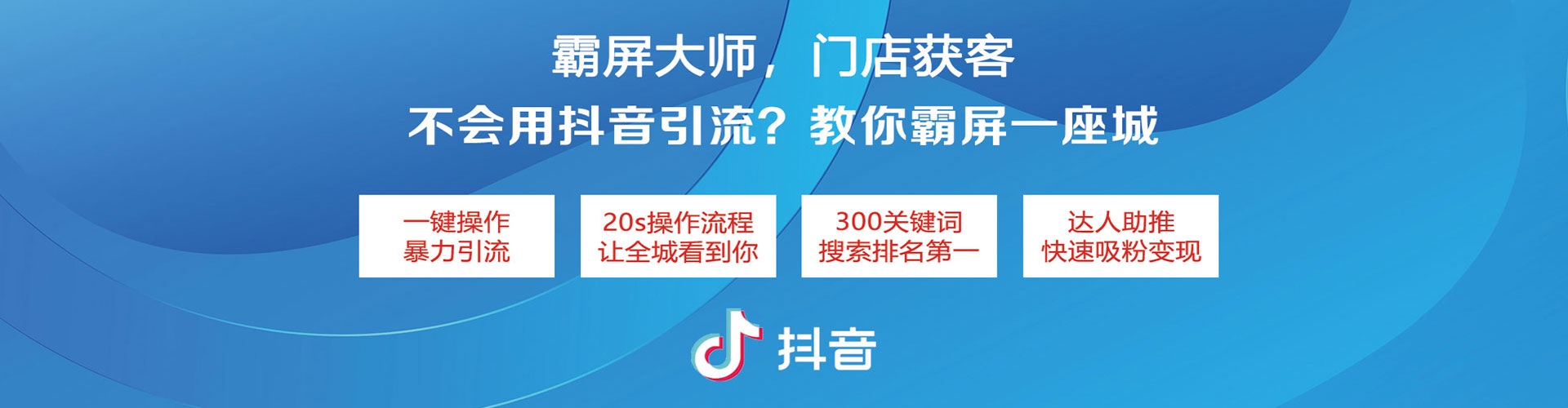 秀屿sem广告