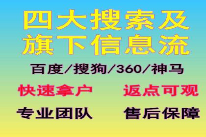 百度推广案例：企业营销成果展示