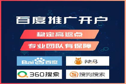 竞价SEM策略在金融行业的成功实践