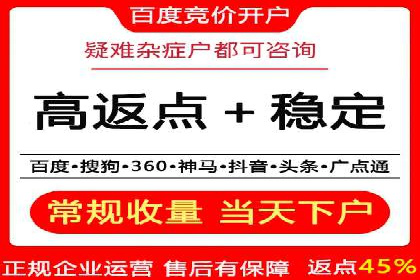 搜索引擎营销（SEM）的创意优化方法案例分享