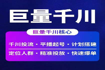 SEM托管公司成功案例：助力企业品牌提升